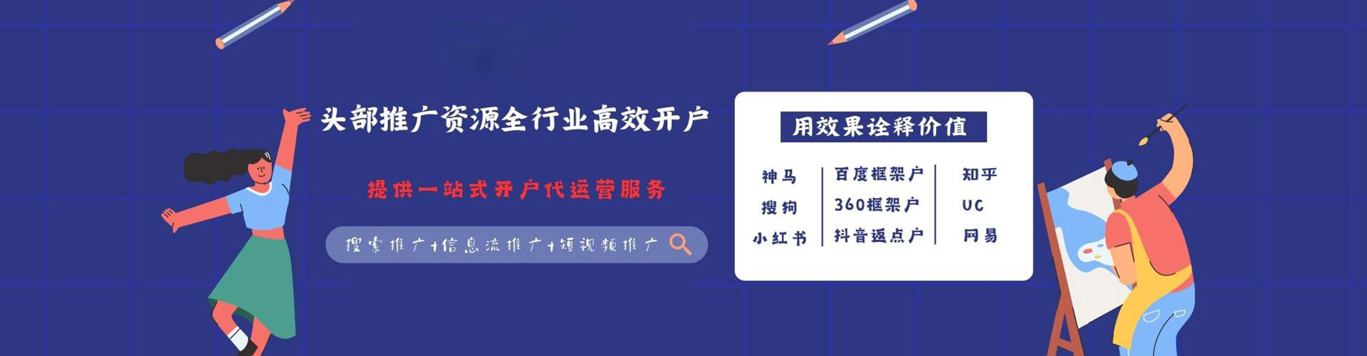 阿尔山渠道开户返点