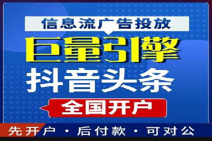 竞价推广策略的实践与思考：一则B2B企业的成功案例